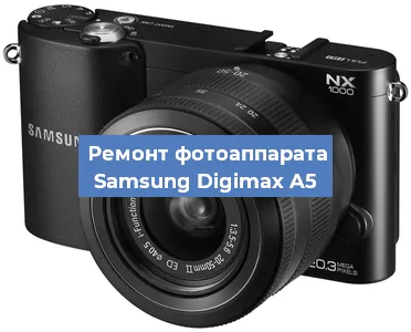 Замена зеркала на фотоаппарате Samsung Digimax A5 в Ростове-на-Дону